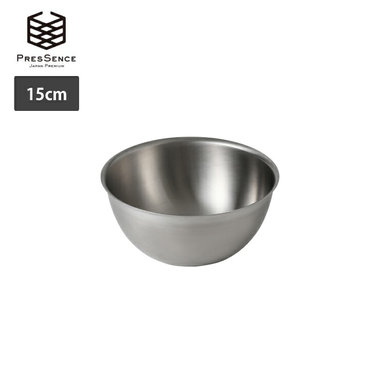 ボウル15cm
