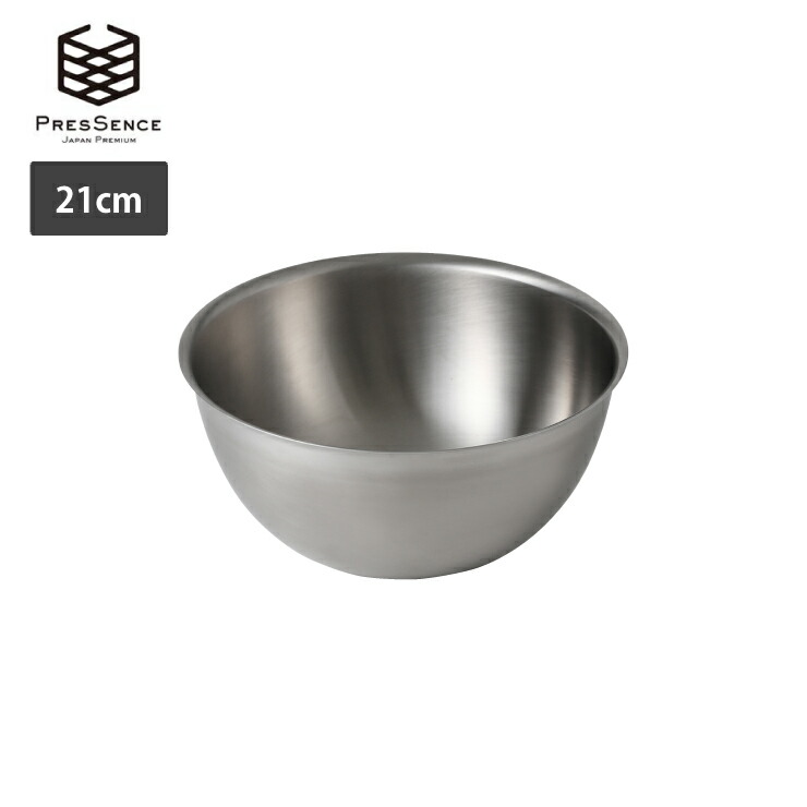 ボウル21cm