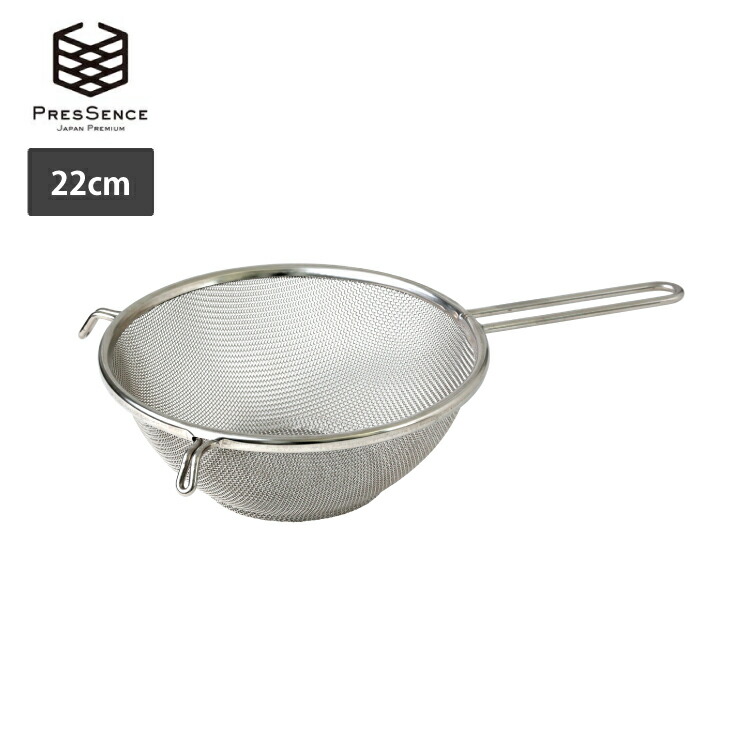 手付きざる22cm