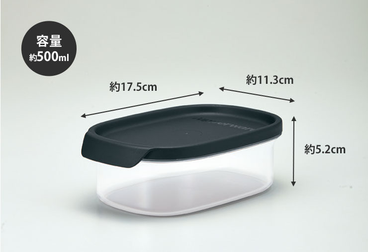 少量の保存に便利な500mlサイズ