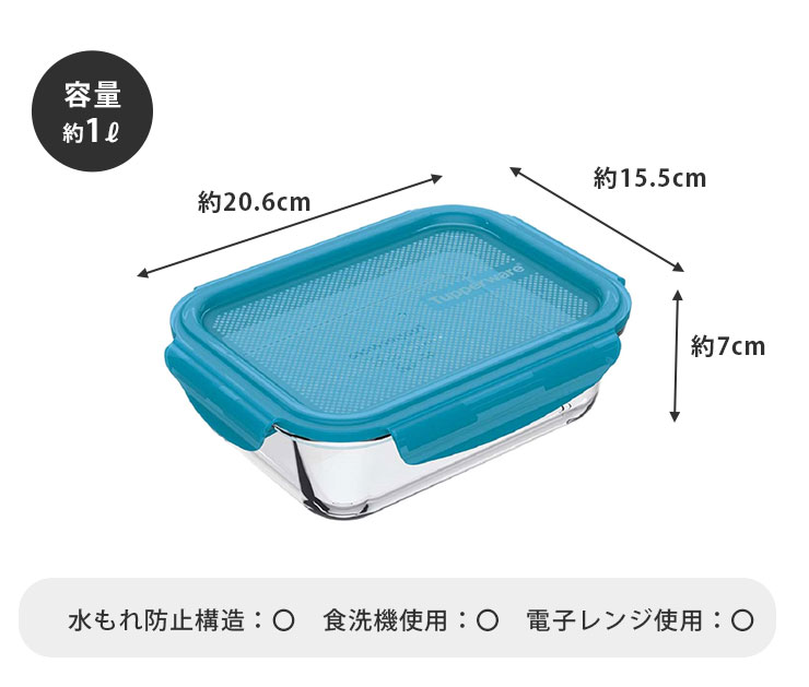 小回りの利く1Lサイズ