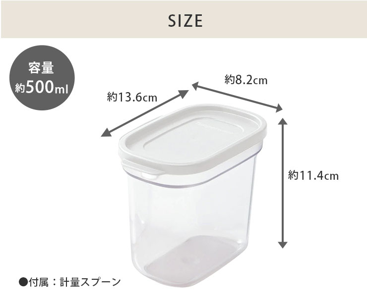 シールのくぼみに本体底が合う形状によって重ねて収納も可能