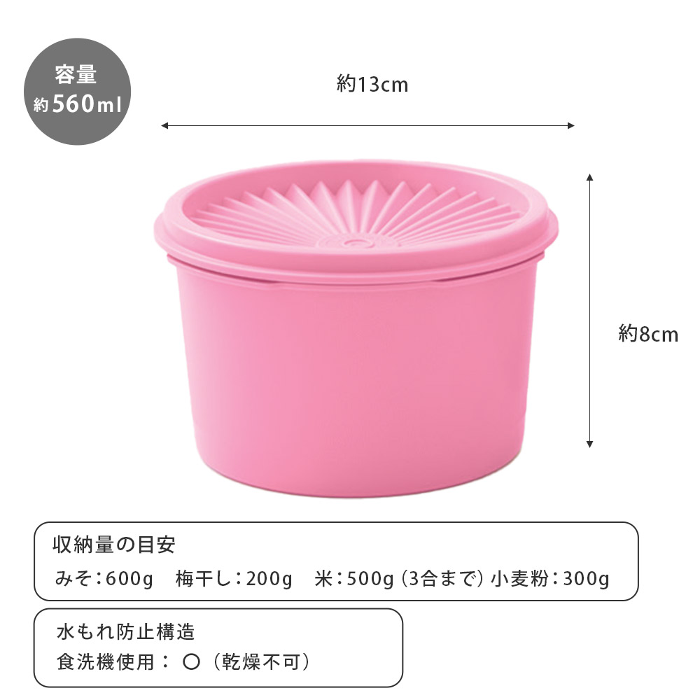 密封力が高く、調味料や保存食、乾物などをストックするのにとても便利な保存容器