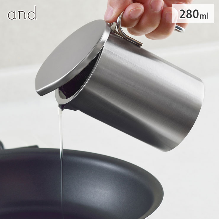 アンド ステンレス ミニオイルポット ヨシカワ and AN0217【ミニ オイルポット スリム 油こし器 メッシュフィルター 油入れ 容器 油ポット 揚げ物調理 日本製】