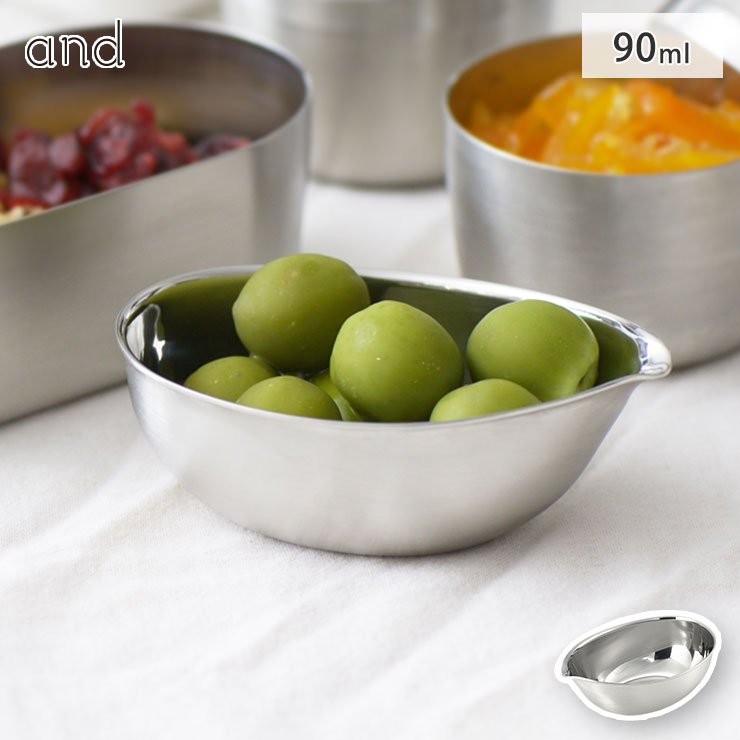 ヨシカワ and アンド ステンレスしずく型ボウル AN0204【ミニ ボウル ステンレス 食器 ソース入れ ドレッシング入れ ソースポット 日本製】
