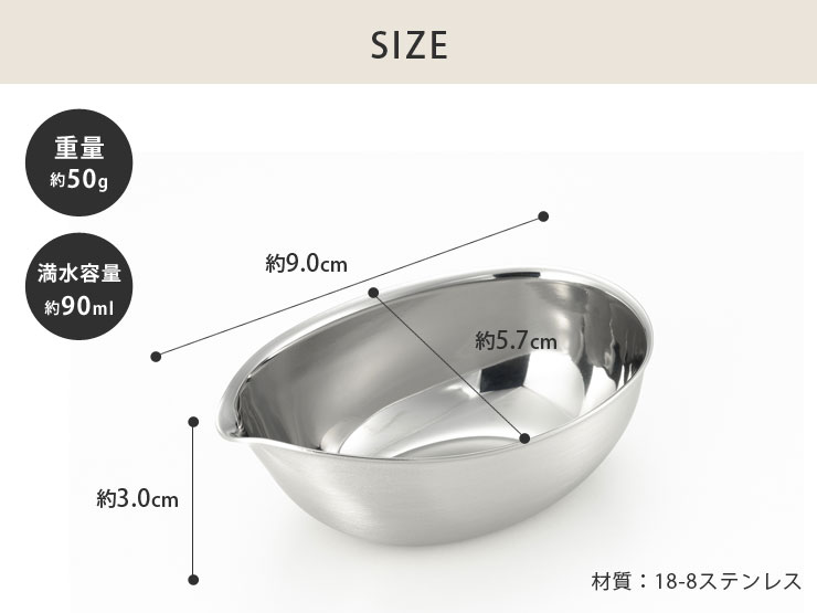 調味料入れとして揃えても、時短料理に一役かってくれる嬉しいサイズ感