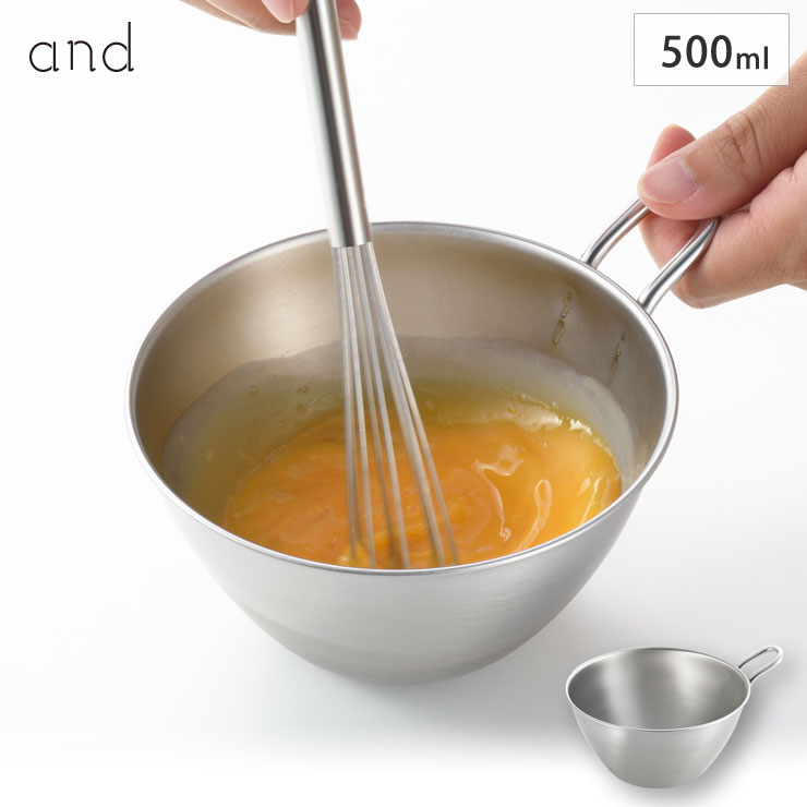 ヨシカワ and アンド ステンレス手付きボウル 13cm AN0205【ミニ ボウル 取っ手付き ステンレス 食器 調理ツール 下ごしらえ 日本製】