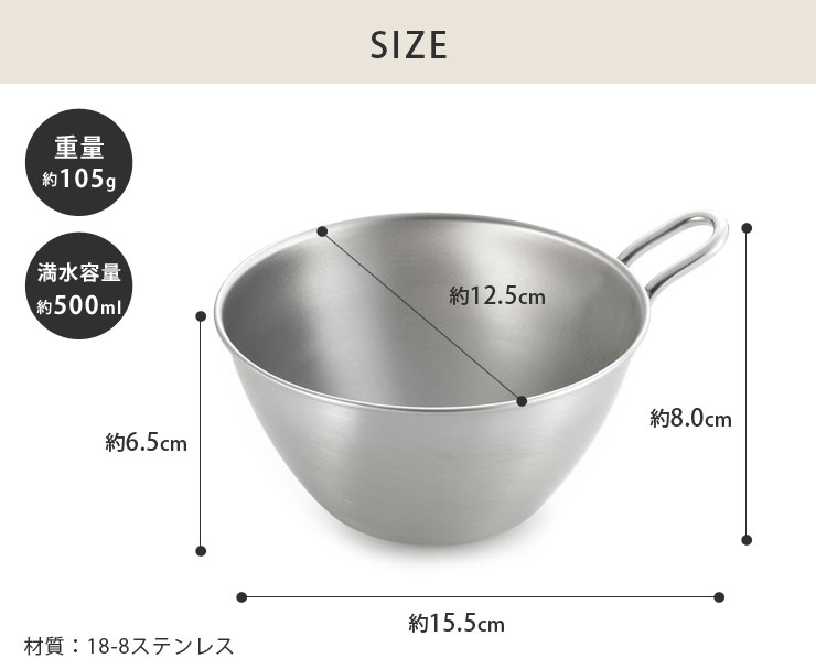 直径約12cmと小ぶりで扱いやすいサイズ感