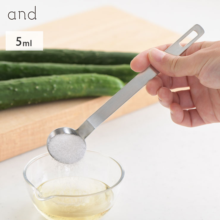 ヨシカワ and ステンレス小さじスプーン AN0210【計量スプーン ステンレス 小さじ 5ml 調理ツール 日本製】