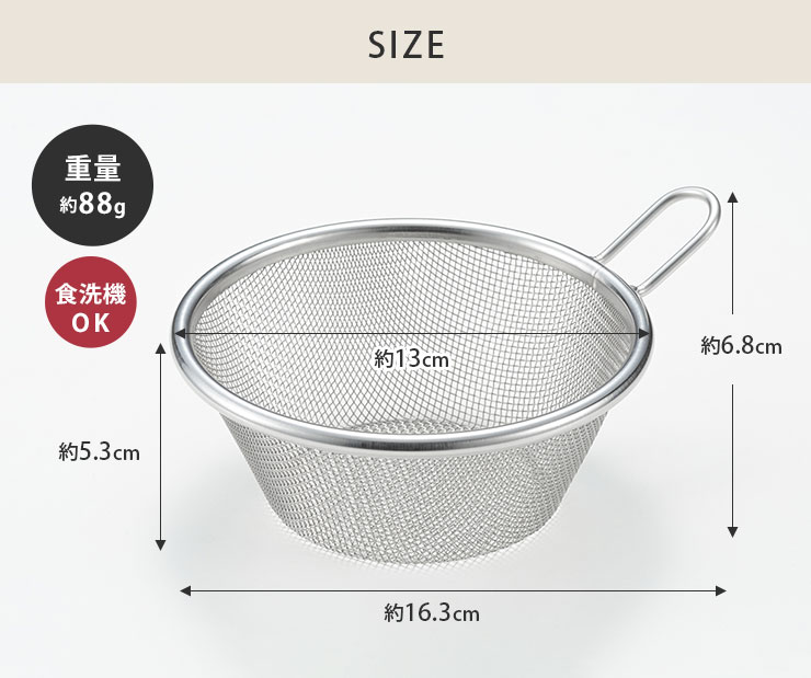 食洗機でのお手入れも可能