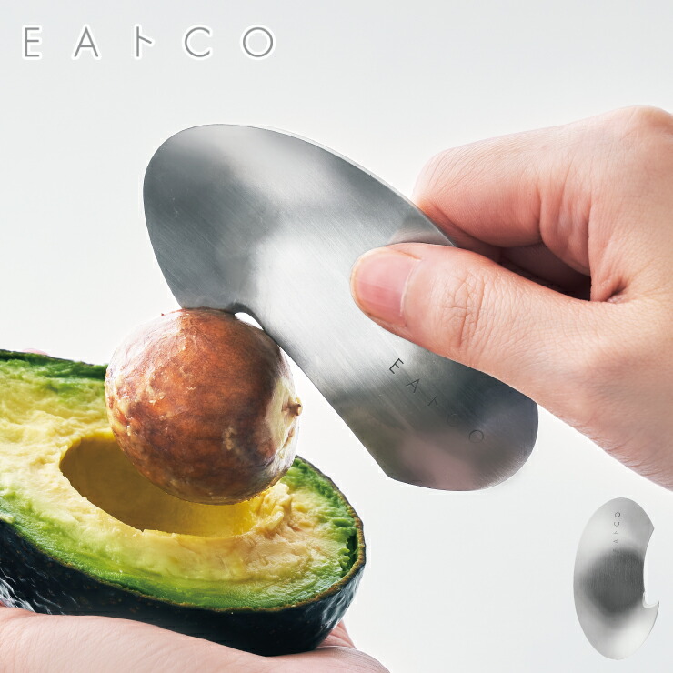 ヨシカワ EAトCO ムク イイトコ Muku avocado cutter AS0055 アボカドカッター【アボカドナイフ 調理ツール】