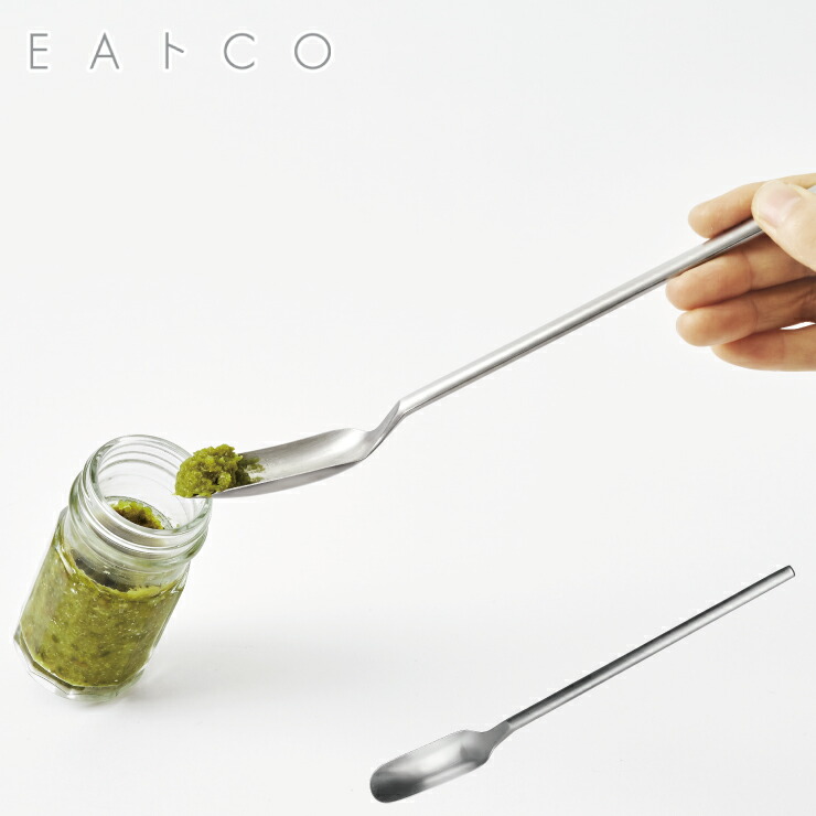 ヨシカワ EAトCO サジ イイトコ Saji slim spoon AS0056 スリムスプーン【調理スプーン 調理ツール】