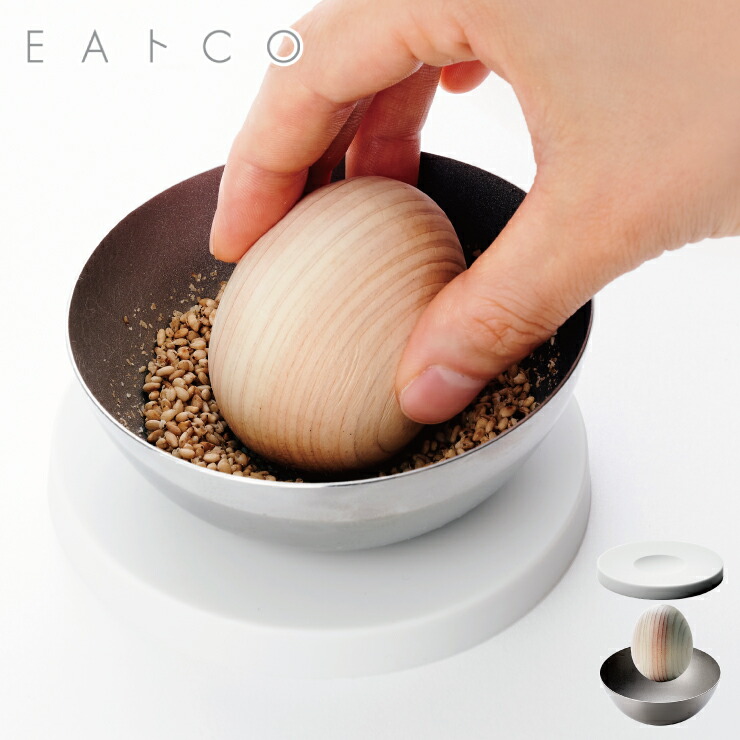 ヨシカワ EAトCO スル イイトコ Sulu mortar and pestle AS0057 スリバチ【すり鉢 すりこぎ セット 調理ツール】