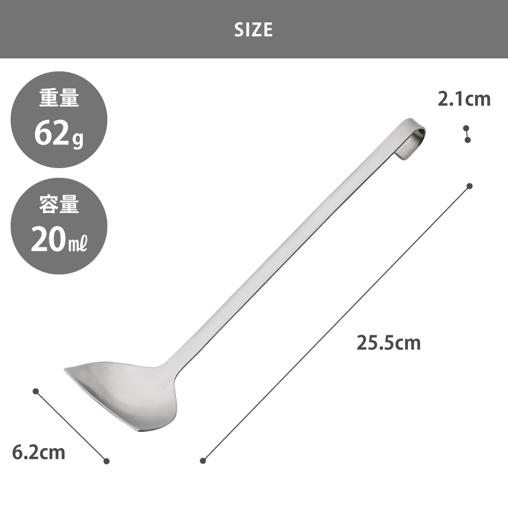 細長い容器などに快適に使える全長25cm