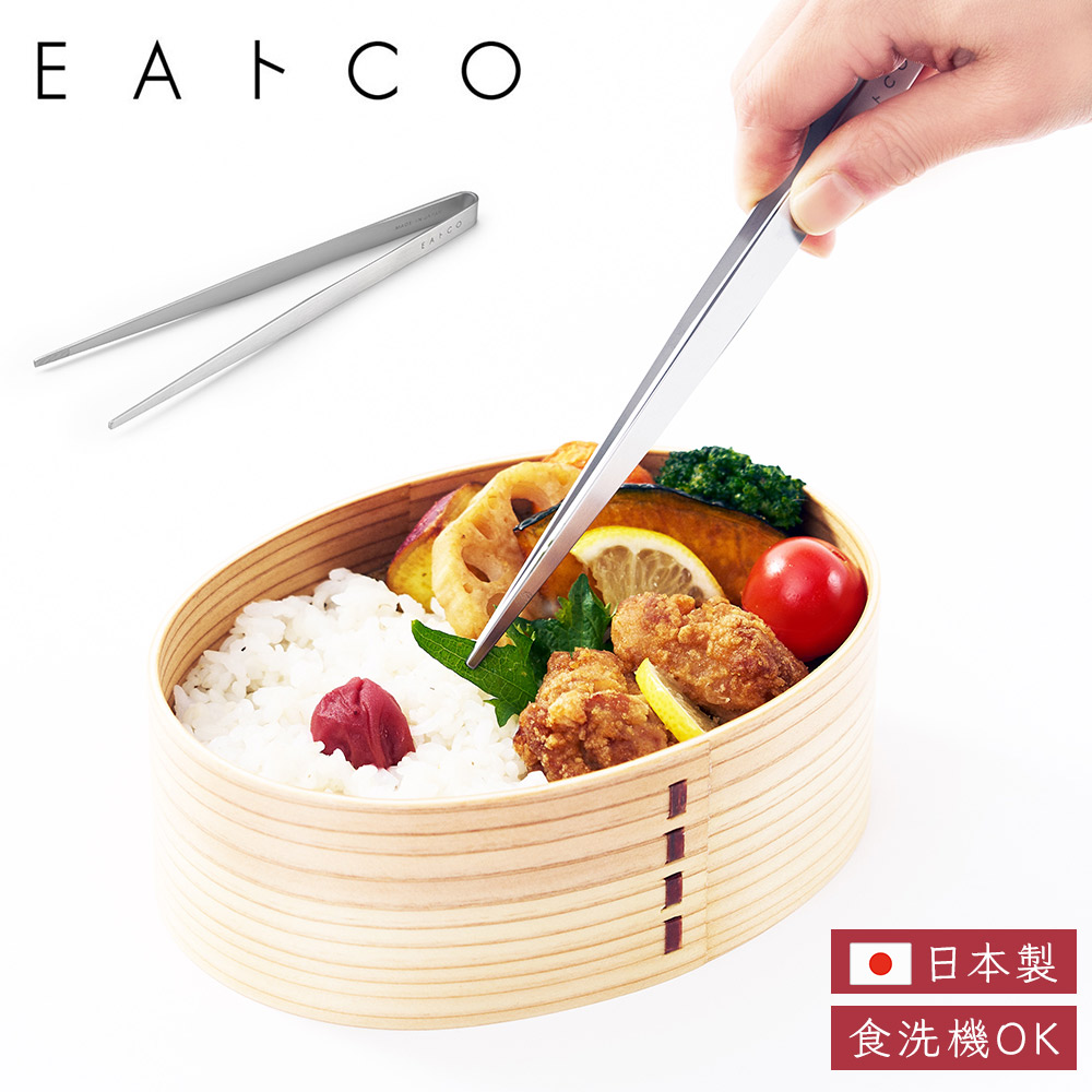 ヨシカワ EAトCO モリバシ トング イイトコ Moribashi tongs AS0065【ミニトング 菜箸 盛り付け箸 小型箸 取り分け ステンレス 調理ツール 食洗機対応 日本製】