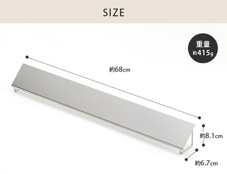 全長68cmのステンレス排気口カバー