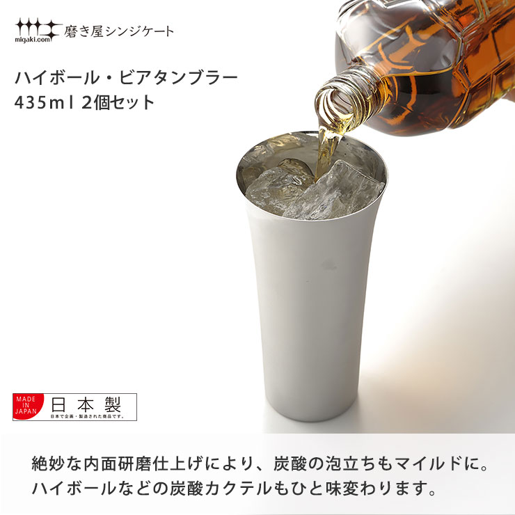 ビールを注げばおいしさを引き出すクリーミーな泡、ハイボールなどの炭酸でも細やかな気泡が出来る