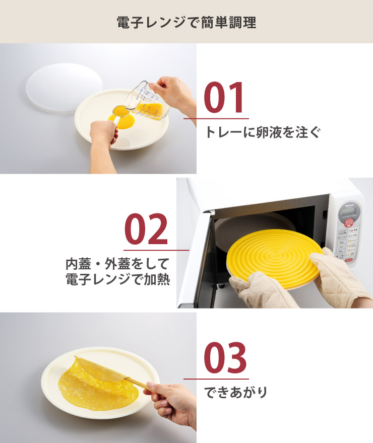 冷やし中華やちらし寿司、お弁当にも