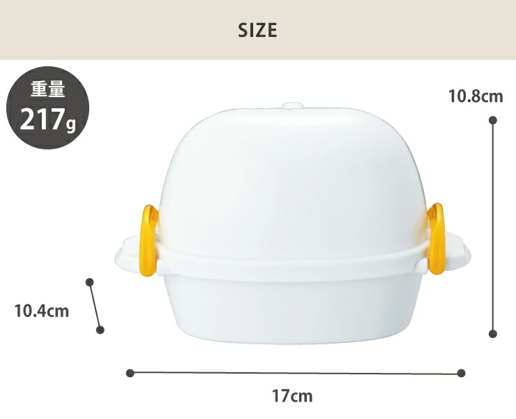 曙産業,レンジでらくチン!ゆでたまご2個用,RE-277