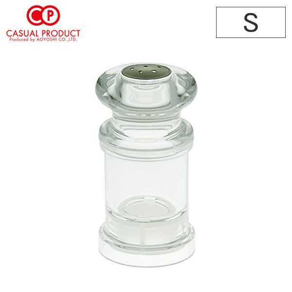 CASUAL PRODUCT ビストロ ソルトシェーカー S クリア【アクリル 塩入れ 塩 容器 調味料入れ カジュアルプロダクト 青芳製作所】