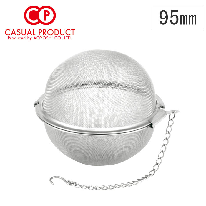 ビクトリー ボール 茶こし 95mm ミネックスメタル【9.5cm 茶漉し ティーボール ティーインフューザー カジュアルプロダクト 青芳製作所】