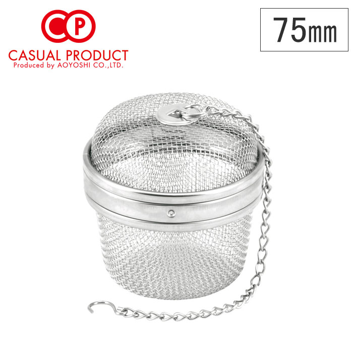 ビクトリー カプセル 茶こし 75mm ミネックスメタル【7.5cm 茶漉し ティーボール ティーインフューザー カジュアルプロダクト 青芳製作所】