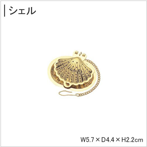 CASUAL PRODUCT 18-8ステンレス ティーストレーナー ゴールド CASUAL PRODUCT 18-8ステンレス ティーストレーナー ゴールド