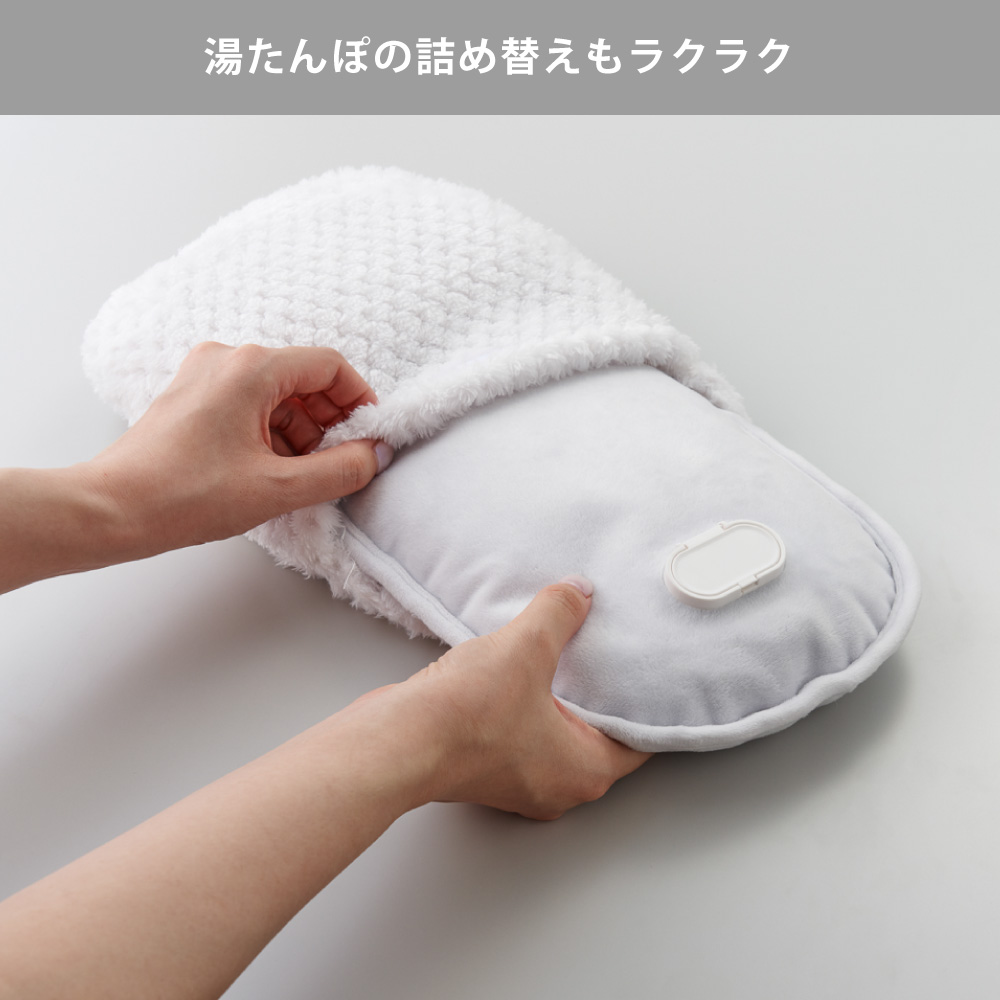 専用カバーは取り外しが可能で手洗いもできます