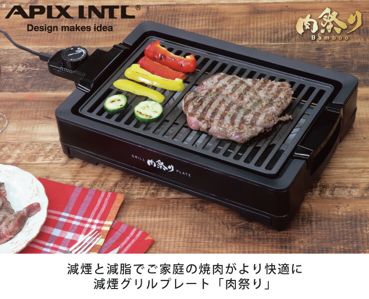 �������������롢�������ΰ٤Υ����ץ졼��