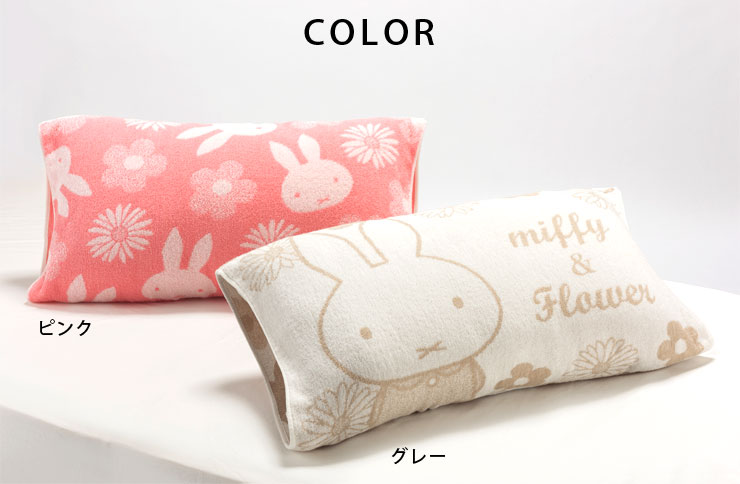 ボリュームのあるタオル地で枕との相性がとても良いピローケース