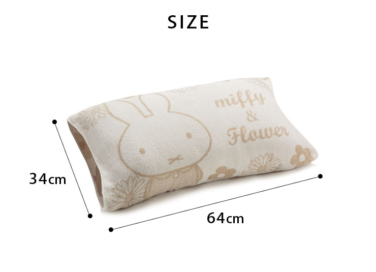 伸縮性があるので多彩なサイズ・カタチのまくらにのびのびフィット