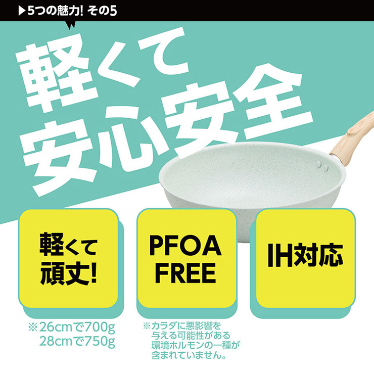 カラダに悪影響を与える可能性がある環境ホルモンの一種が含まれていないので安心して使える