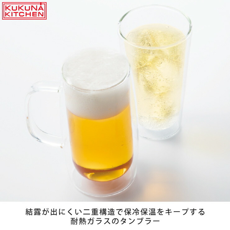 職人が一つ一つ丁寧に手作りで仕上げた、こだわりのダブルウォール ハイボールグラス