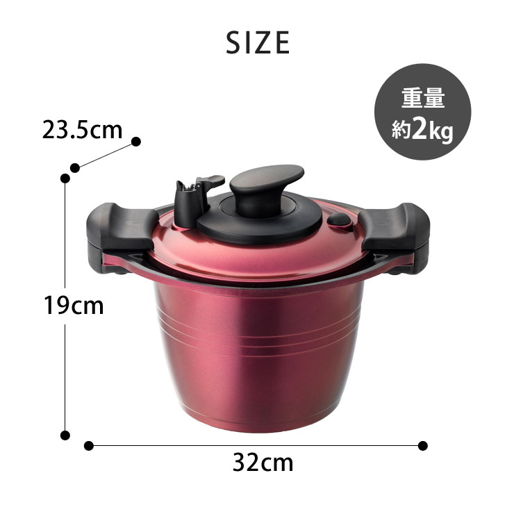 煮る・蒸す・焼く・炒める・炊く・茹でるの6役を1台でこなす、多機能な調理鍋