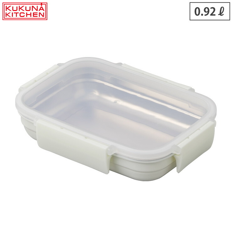レンジ対応 ステンレス 保存容器 0.92L MEAL BOX アピデ ククナ KKN-SC092【容器 耐熱 冷凍 密閉容器 4点ロック ランチボックス 調理容器 オーブン調理 電子レンジ対応 食洗機対応】