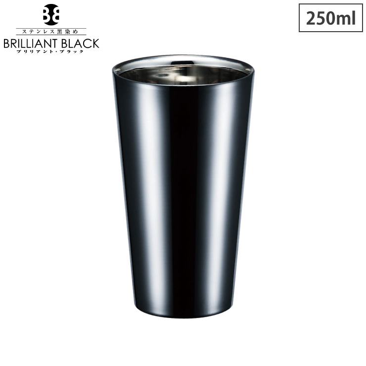 ブリリアントブラック 2重ストレートカップ 250ml ギフトボックス入り アサヒ BRILLIANT BLACK SCW-14BB【タンブラー ステンレス ミラー 二重構造 コップ SUS304 保温 保冷 日本製 燕】