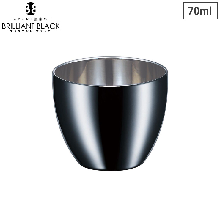 ブリリアントブラック 2重ぐい呑み 70ml ギフトボックス入り アサヒ BRILLIANT BLACK SCW-17BB【酒器 ステンレス ミラー 二重構造 SUS304 保温 保冷 日本製 燕】