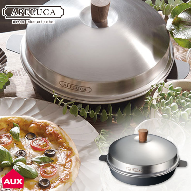 アペルカ ピザオーブンポット レシピ 収納袋付き オークス PIZZA OVEN POT APS7001 AUX【オーブンポット 日本製 アウトドア ピザ 調理器具】