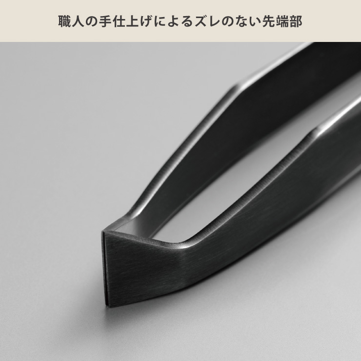 先端は職人によるズレのない精度の高い仕上げでぴったりと合います