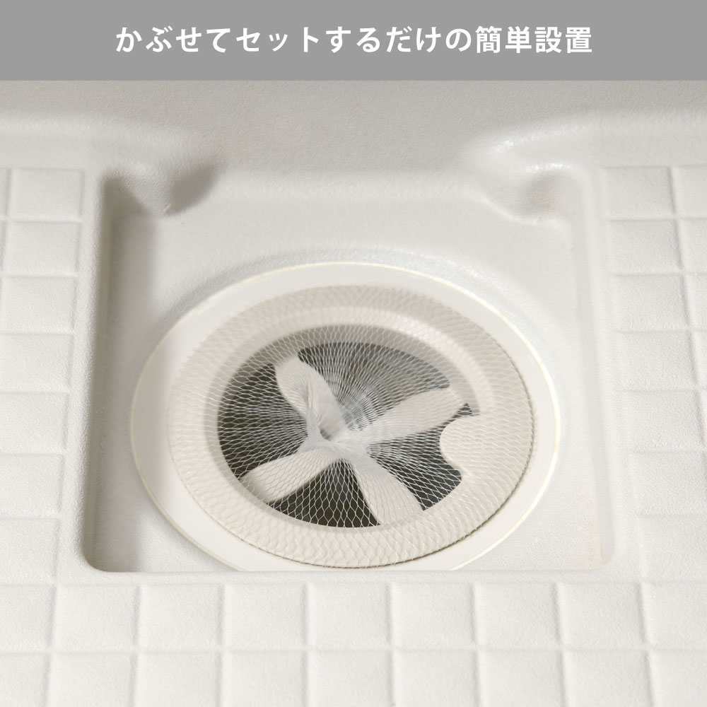 ���Τ��ӿ���ͥåȤ򤫤֤����ӿ���˥��åȤ�������δ�ñ����