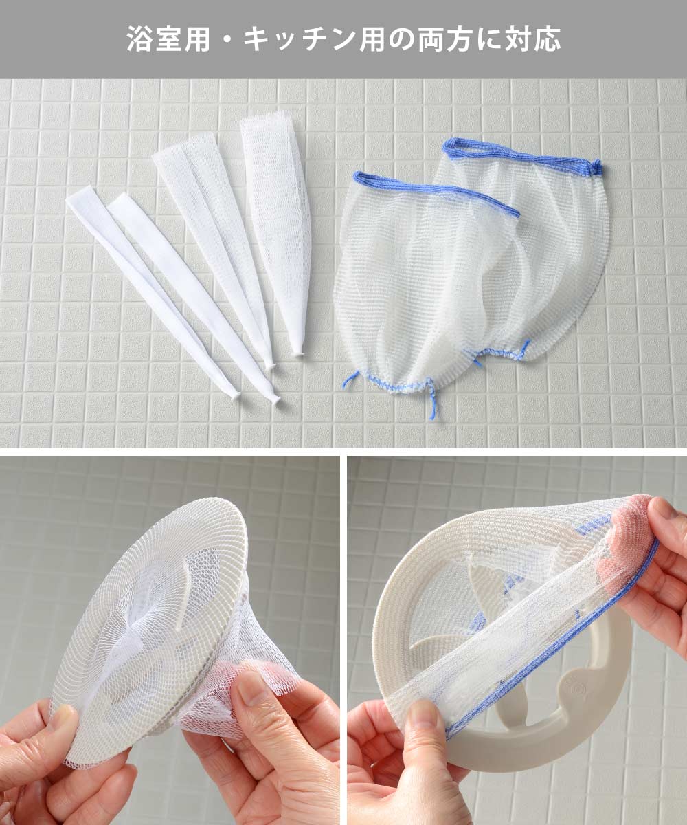 ���å�����ӿ���ѤΥ��ȥå��󥰥ͥåȤ�Ȥ��ޤ�