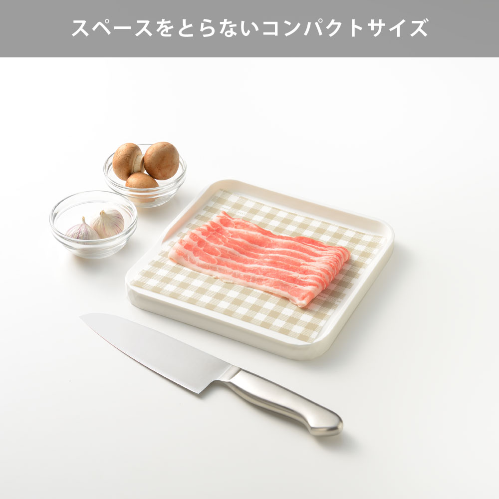 スペースをとらないコンパクトサイズ