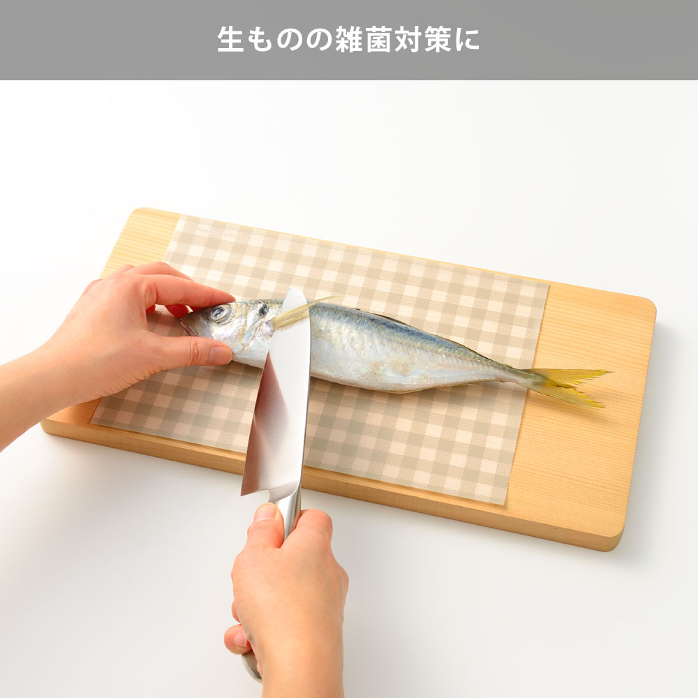 木になる生魚や生肉の雑菌対策に