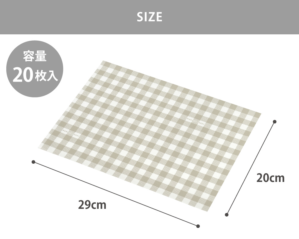 AUX,オークス,leye,レイエ,まな板シートレギュラー,20枚入,LES3209