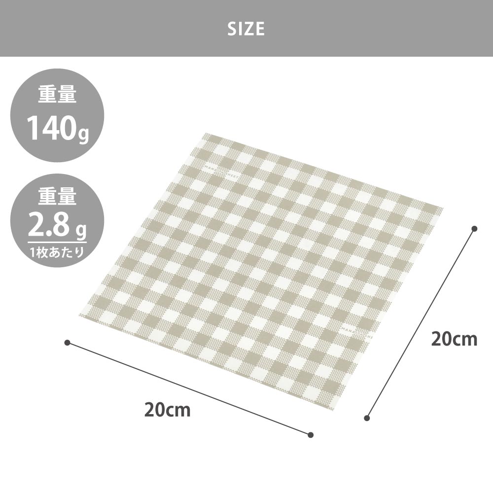 AUX,オークス,leye,レイエ,まな板シートスクエア,50枚入,LES3212