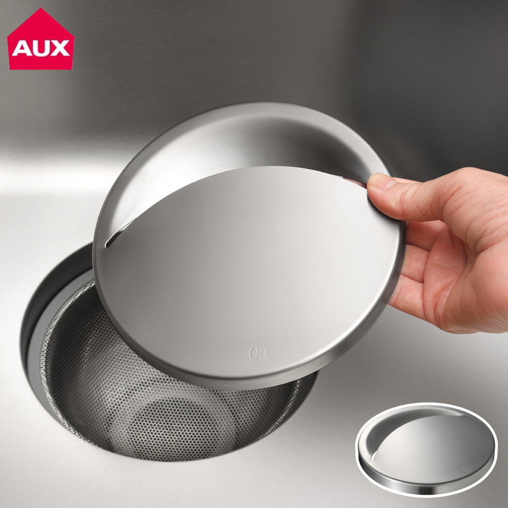 オークス レイエ 抗菌ステンレス排水口カバー LES3213【排水プレート 排水蓋 シンク 流し シンク周り キッチン 台所 leye AUX 日本製】