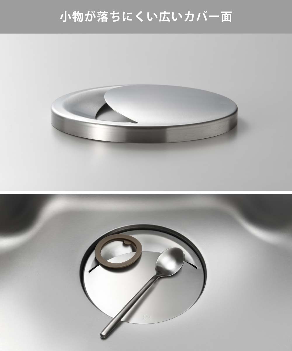 小物が落ちにくい広いカバー面
