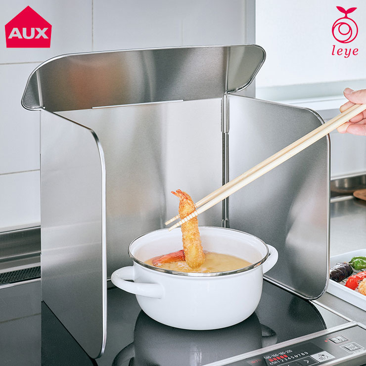 オークス コンパクト4面レンジガード ステンレス レイエ LES3200 AUX leye【コンロガード コンロ 油はね ガード 油はね防止 レンジガード 折りたたみ 食洗機対応 日本製】