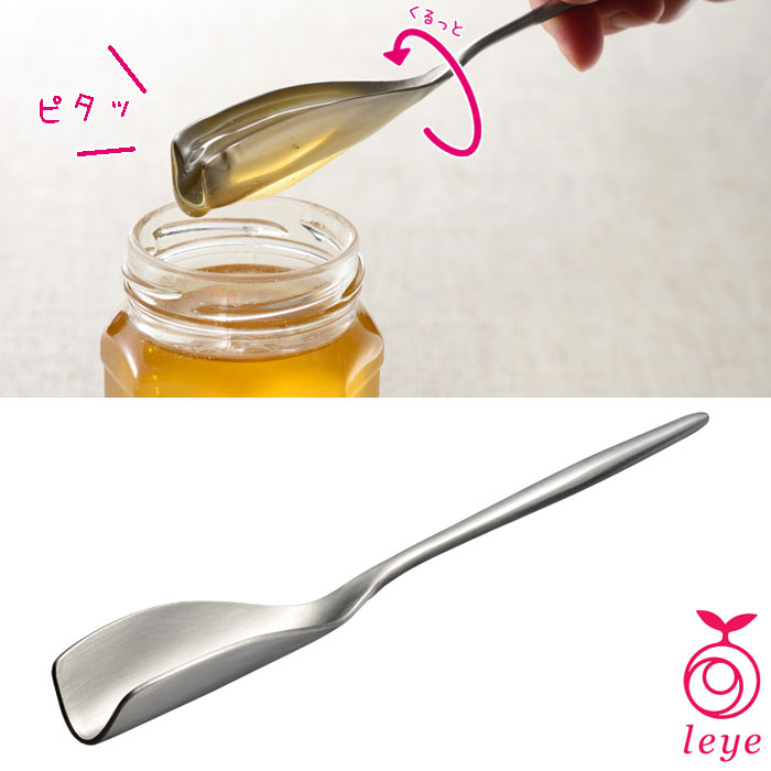 オークス レイエ くるりとハチミツスプーン LS1523【ステンレス キッチン 台所 調理ツール leye AUX 日本製】