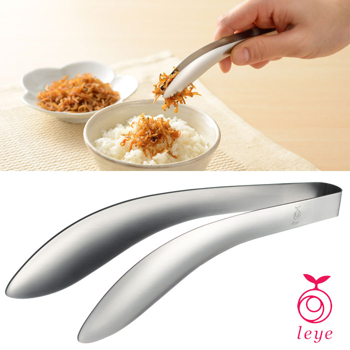 オークス レイエ ごはんのおともトング ステンレス LS1536【トング 小 ミニ キッチン 台所 調理ツール leye AUX 日本製】